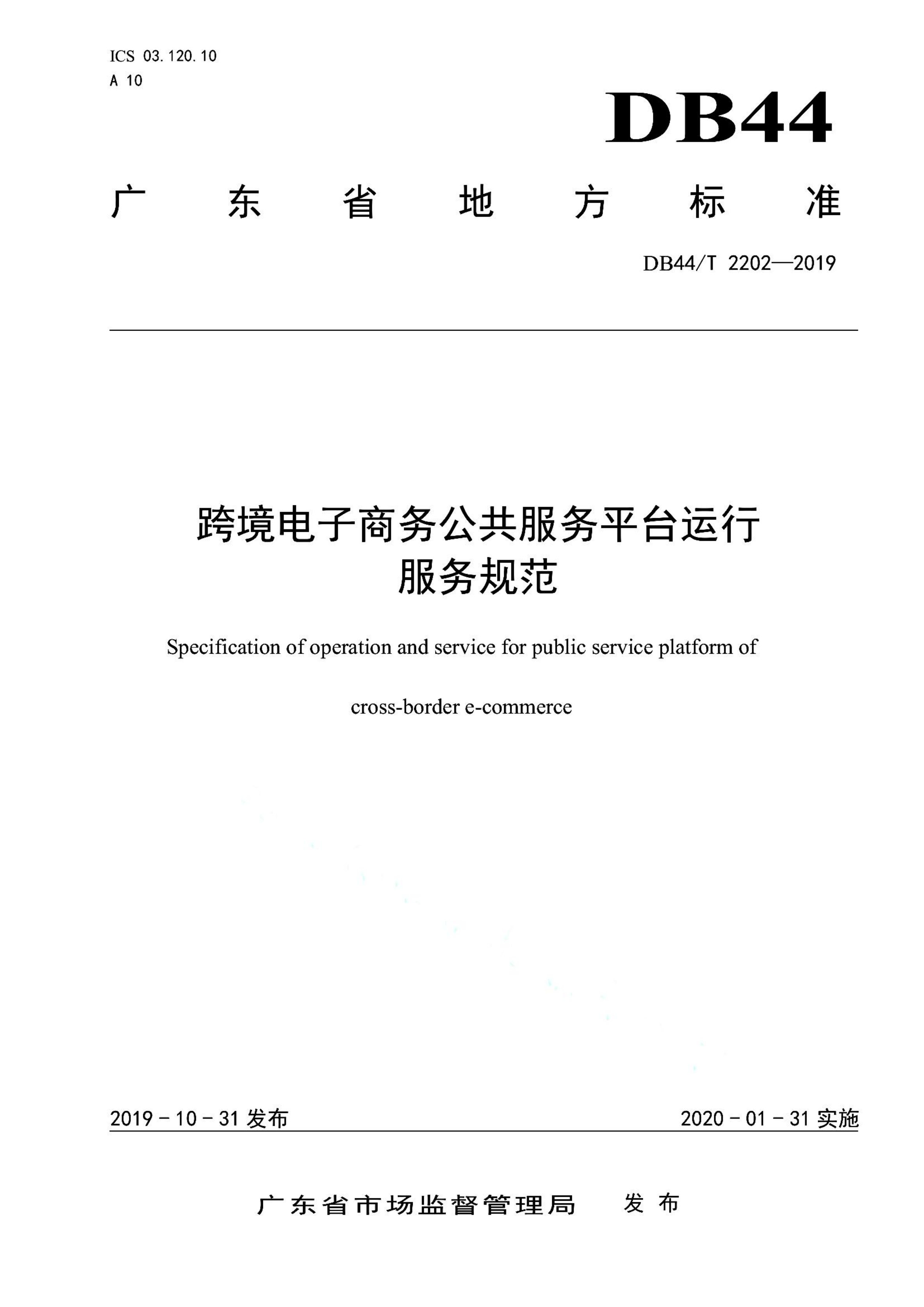 资源详情图